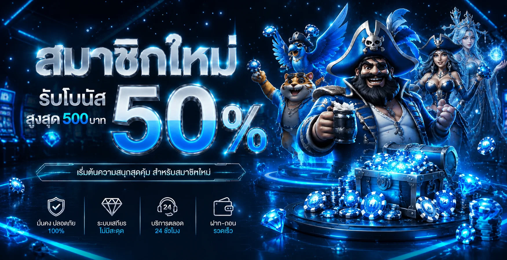 Star911 | สล็อตออนไลน์ คาสิโน ฝากถอนออโต้
